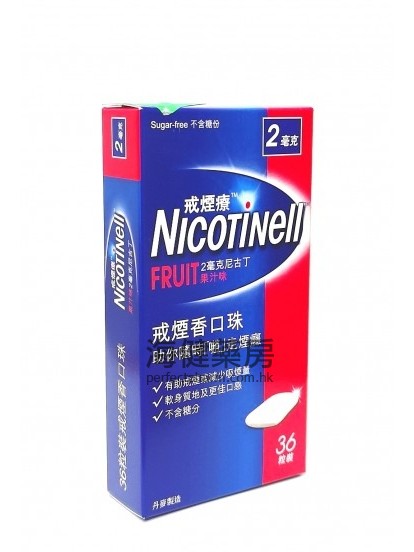 Nicotinell 戒煙療香口珠 36粒裝