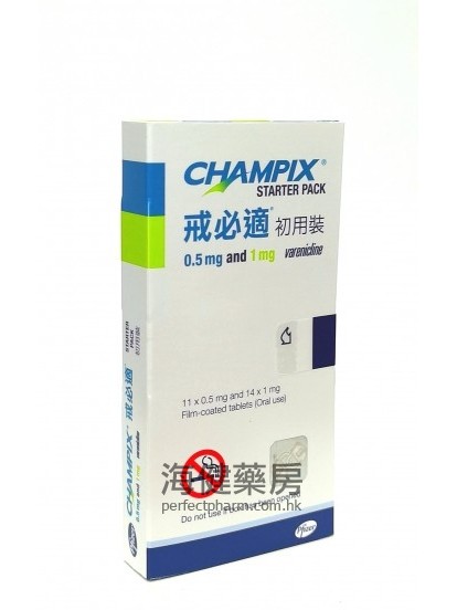 Champix Starter Pack 戒必適初用裝