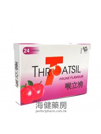 喉立消 Throatsil Lozenge 24粒