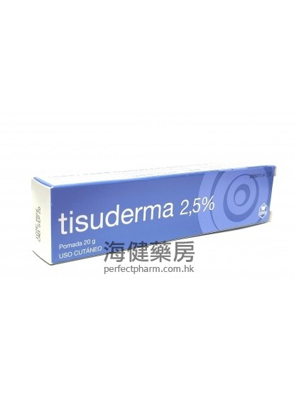 莎華特膚妥皮膚軟膏 Tisuderma Cream 2.5% 20g