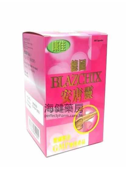 德国康佳强力安唐灵 BLAZCHIX 60粒胶囊