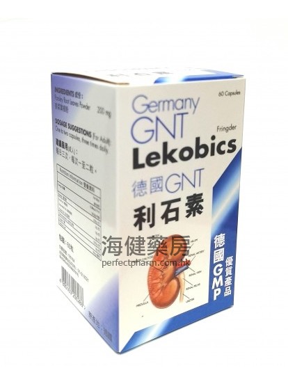 德国GNT 利石素 Lekobics 60粒胶囊