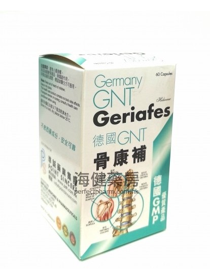 德國GNT 骨康補 Geriafes 60粒膠囊