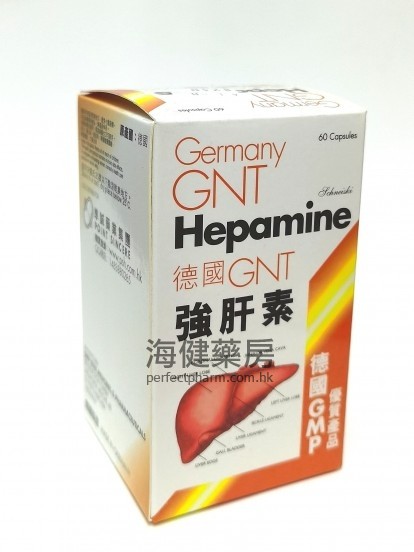 德国GNT 强肝素 Hepamine 60粒胶囊