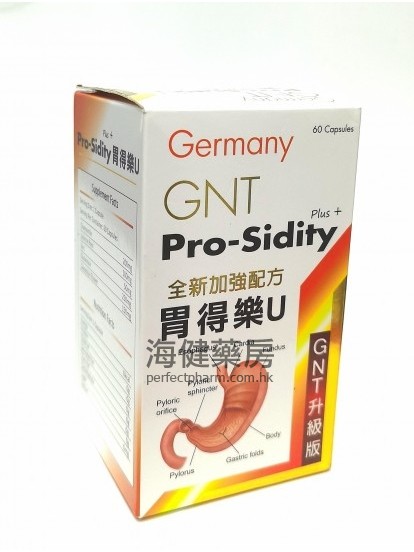 德国GNT 胃得乐 U Pro-Sidity 60粒胶囊