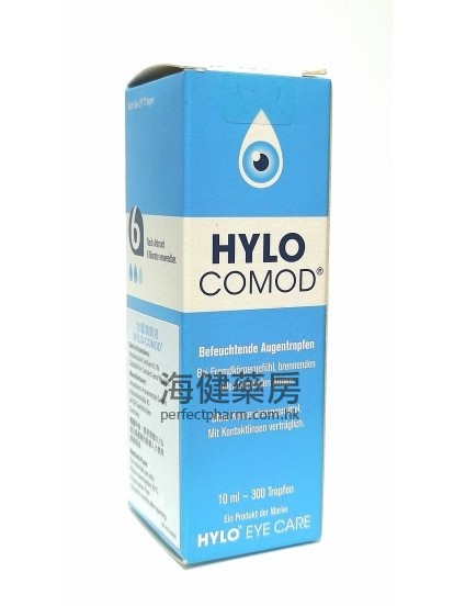 甘露潤眼液 HYLO COMOD 10ml