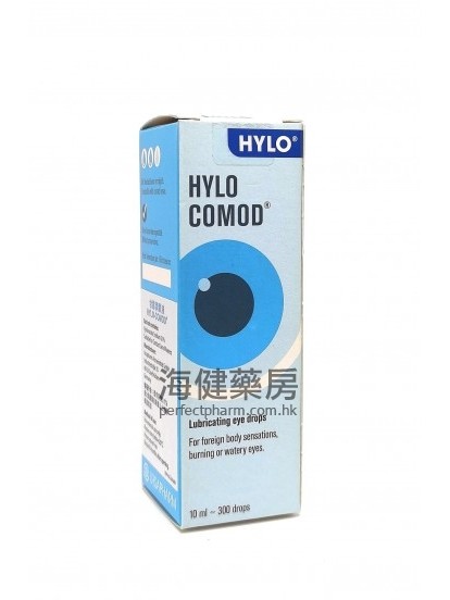 甘露潤眼液 HYLO COMOD 10ml