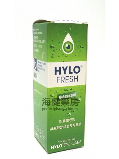新露潤眼液 HYLO FRESH 10ml