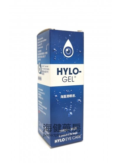 海露潤眼液 HYLO GEL 10ml