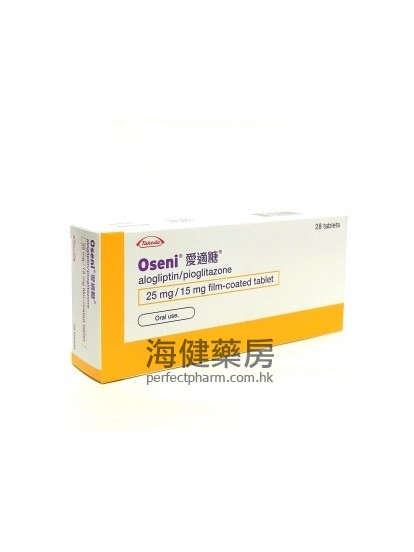 爱适糖 Oseni 25mg:15mg 28Tablets 