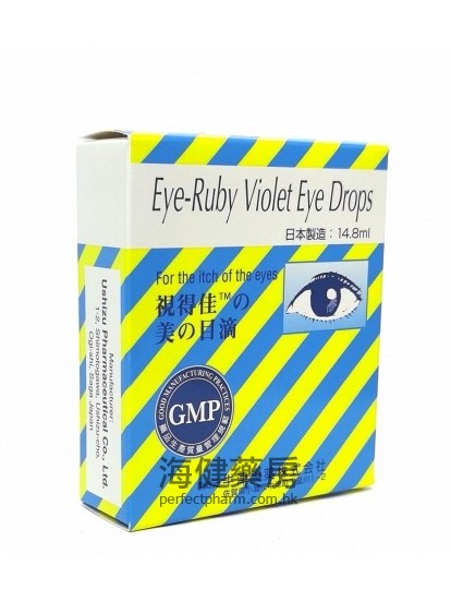 視得佳 EYE-RUBY VIOLET EYE DROPS