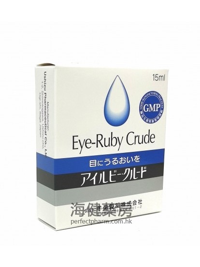 藍晶寧眼藥水 EYE RUBY CRUDE EYE DROPS