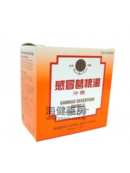 同仁堂感冒葛根湯 GanMao GeGenTang 12克x6袋