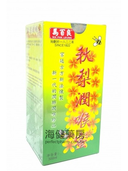 馬百良秋梨枇杷蜜 300ml