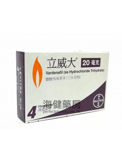 立威大 Levitra (Vardenafil) 20mg 4Tablets 