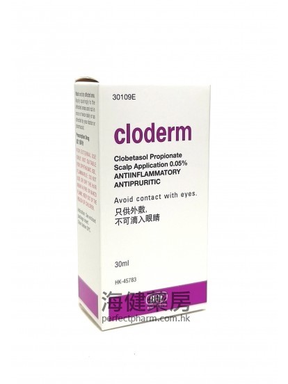 Cloderm Scalp Application 0.05% 30ml 