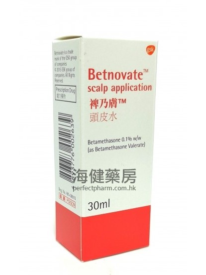 裨乃肤头皮水 Betnovate Scalp Application 30ml 