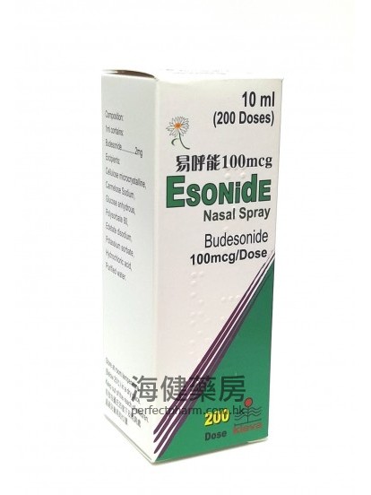 易呼能 Esonide Nasal Spray