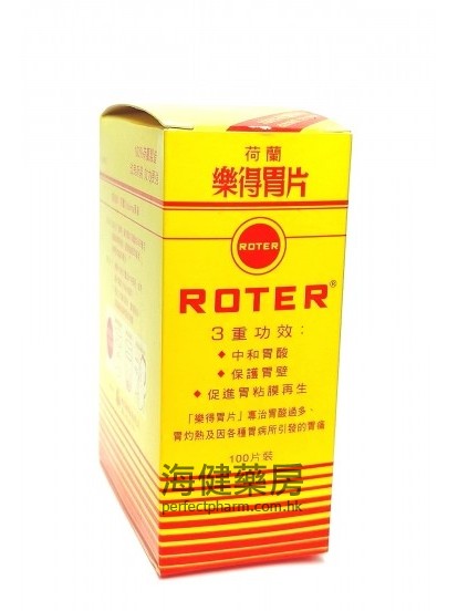 荷蘭樂得胃片 Roter  100片