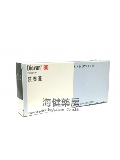 荻奧蔓 DIOVAN 80mg  28Tablets 