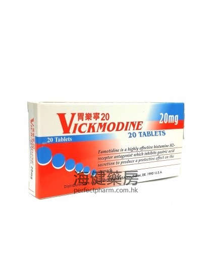 胃樂寧 Vickmodine 20mg 20Tablets 