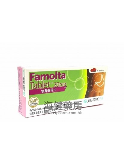 快胃泰胃片 Famolta 20mg 20Tablets