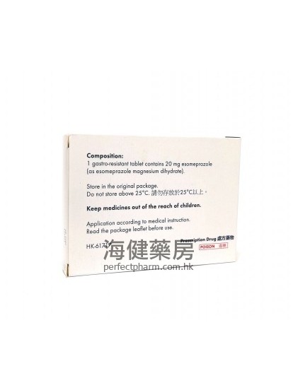 欧溃宁山德士锭 Esomeprazole Sandoz 20mg 14Capsules 