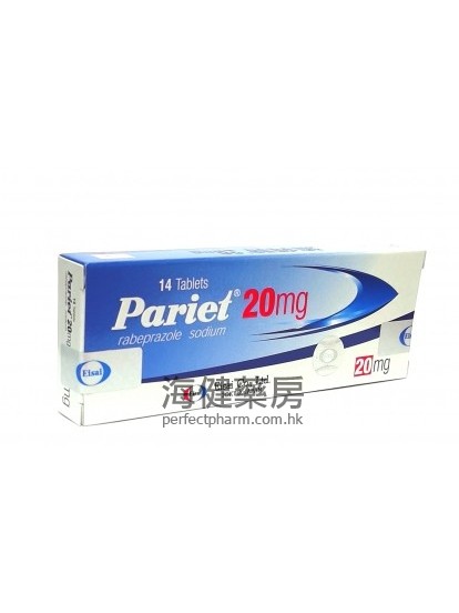 波利特 Pariet (Rabeprazole) 20mg 14Tablets 