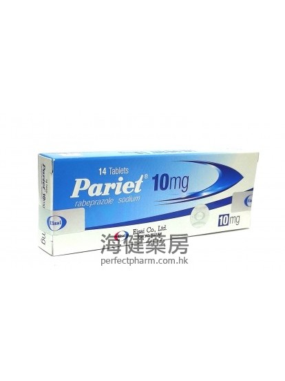 波利特 Pariet (Rabeprazole) 10mg 14Tablets 