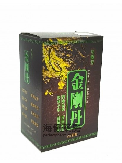 金剛丸 60粒裝