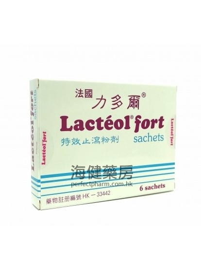 法國力多爾 Lacteol fort