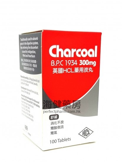 活性碳丸Charcoal 300mg 100Tablets 