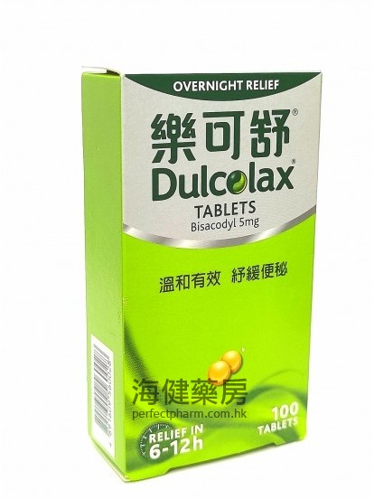 樂可舒 Dulcolax (Bisacodyl) 5mg 100Tablets 