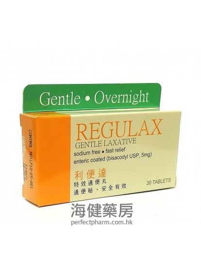 利便達 Regulax 30Tablets 