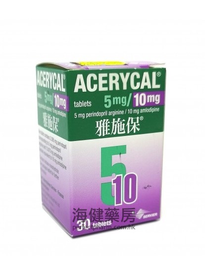 雅施保 Acerycal 5mg :10mg  30Tablets 