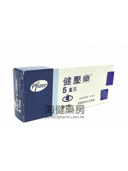 健壓樂 NORVASC TAB 5mg or 10mg 30Tablets 