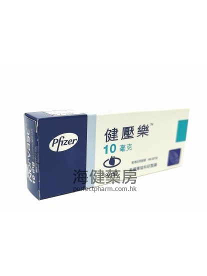 健壓樂 NORVASC TAB 5mg or 10mg 30Tablets 
