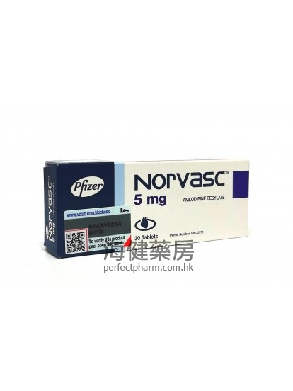 健壓樂 NORVASC TAB 5mg or 10mg 30Tablets 