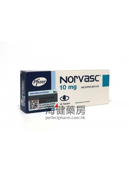 健壓樂 NORVASC TAB 5mg or 10mg 30Tablets 