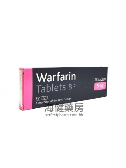 華法林 Warfarin 28Tablets 