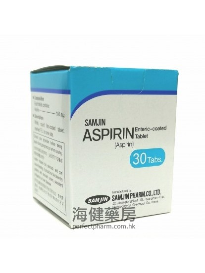 肠溶亚士匹灵 Aspirin 100mg 30 Enteric Coated Tablets SamJin