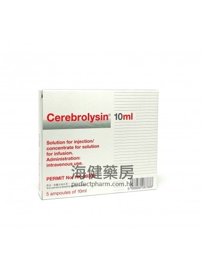 脑活素针 Cerebrolysin IV Injection 10ml 