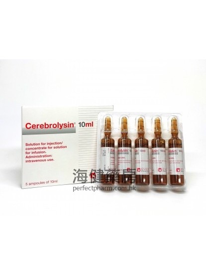 腦活素針 Cerebrolysin IV Injection 10ml 