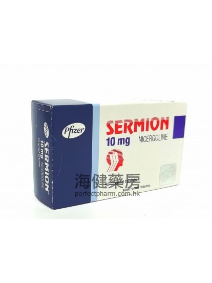 腦通Sermion 10mg (Nicergoline) 50Coated Tablets 