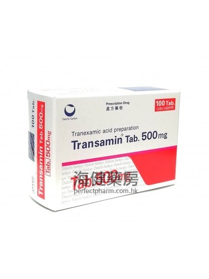 傅明酸 Transamin 500mg 100Tabets （氨甲环酸）