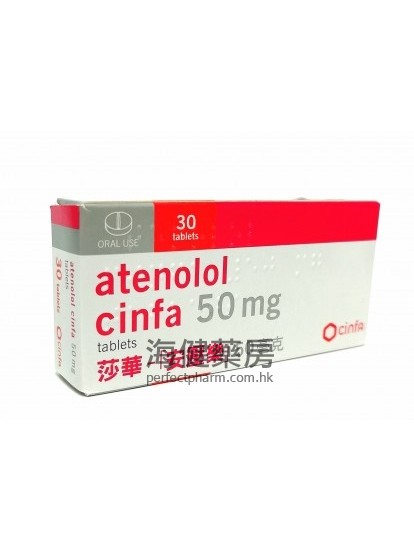 莎華安壓樂 Atenolol Cinfa 30Tablets 