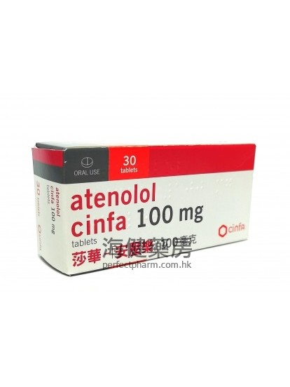 莎華安壓樂 Atenolol Cinfa 30Tablets 