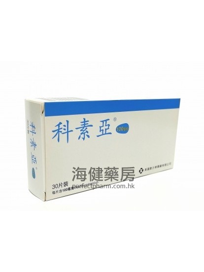 科素亚 Cozaar 100mg 30Tablets 
