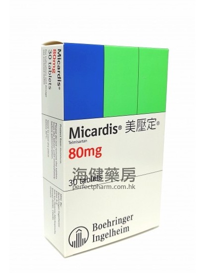 美壓定 Micardis 80mg (Telmisartan) 30Tablets 