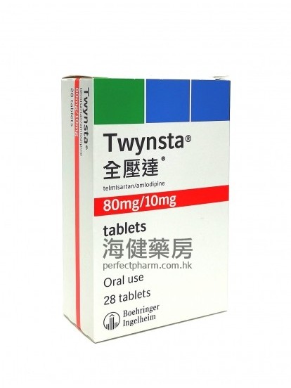 全壓達 Twynsta 80mg:10mg 28Tablets 